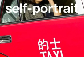 58岁刘嘉玲拍大片杀疯了！露出事业线和大美腿性感火辣