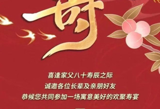 50岁吴京为80岁父亲庆生！留中长发梳大背头，宴席豪横茅台配大窑
