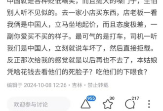 中国对韩免签1个月后，嘴硬的韩国人真香了