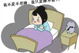 失眠人的入睡保姆级教程来了