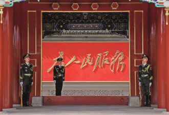 中南海弹尽粮绝 御用经济学家纷纷冲塔