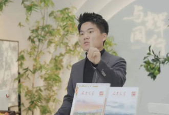 董宇辉:我也不知道自己为何能火起来,可能命太好了