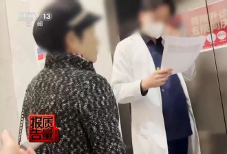 口腔医疗乱象：8家诊所给出4种看牙方案