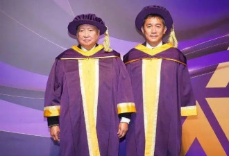 洪金宝、梁朝伟荣获博士学位！全家上阵领奖
