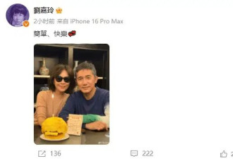 洪金宝、梁朝伟荣获博士学位！全家上阵领奖