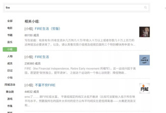 "躺平时代"的结束:利息降低他们不得不"重出江湖"