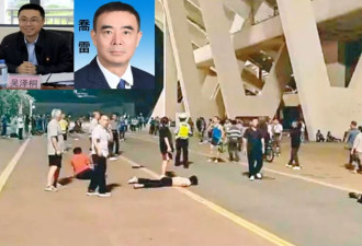 珠海无差别车撞人事后，市长和公安局长换人
