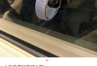 “别把手表粘在高铁车窗上”成“别吞灯泡2.0”?