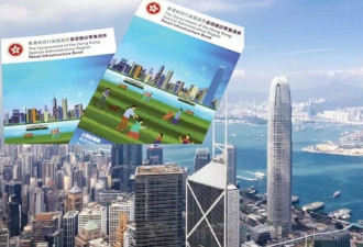 香港零售债券首现认购不足,评论忧港府难借债渡日