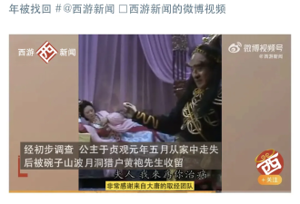 既然被好心人收留了，识相的还是感恩吧