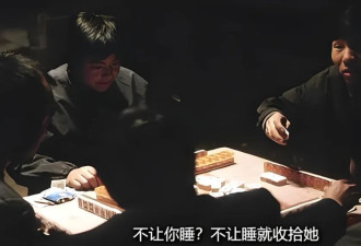 时代新词语再加一枚：“张某收留”