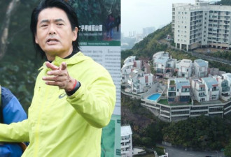 周润发14年独栋豪宅降价出售了 细节全曝光