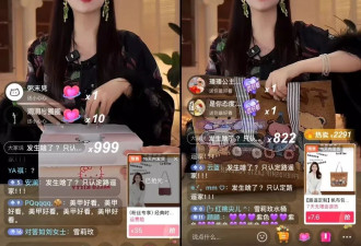 揭秘箱包一姐“短剧带货”生意经：二三十元低价包引流 买家称收货后“翻车”
