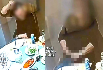 湖北男为吃霸王餐伸手入底裤用力拔毛 被CCTV拍下 网民：痛死