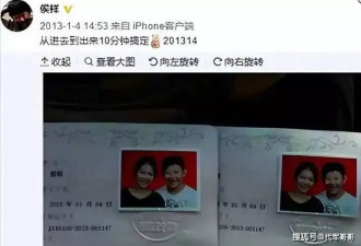演员侯祥：9岁停止发育，娶美妻却被嘲像母子
