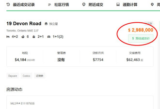 新建多伦多复式公寓，超现代装修6房6卫3厨价300万元