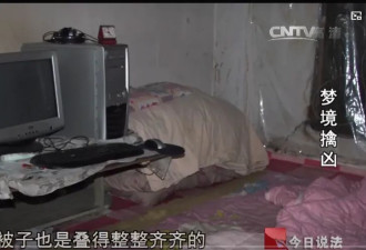 弟弟被杀托梦给姐姐，警方根据梦境挖出尸体破案
