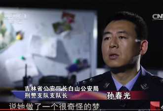 弟弟被杀托梦给姐姐，警方根据梦境挖出尸体破案