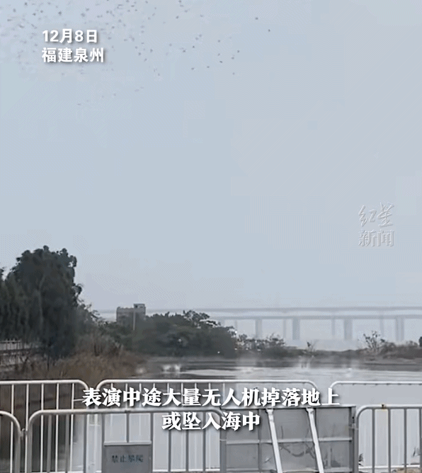 泉州烟花秀无人机下饺子式坠落 多位明星现场目睹