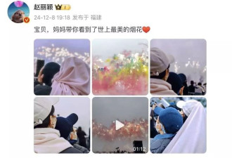 泉州烟花秀无人机下饺子式坠落 多位明星现场目睹