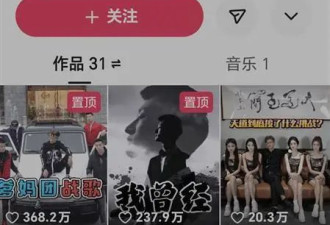 拿竹签街头随机戳女性臀部，中国顶流被抓