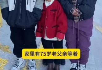 女硕士失踪15年 找到时精神失常 生有1儿1女 发生了什么？