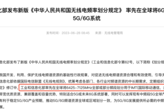 还没普及就凉凉 这代Wi-Fi 7还有救吗?