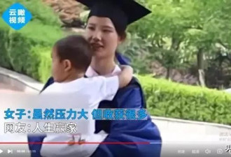 中学严禁恋爱，大学使劲催生，也是绝了