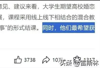 中学严禁恋爱，大学使劲催生，也是绝了