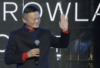 马云露头，风向就变了？幼稚