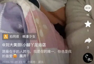 遗憾！网红刘大美丽离世，和整形抽脂有关，儿子仅10岁，官方介入