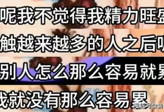 虞书欣崩溃了？？原来资本白富美也会遭剧组霸凌吗…