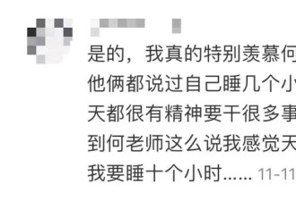 虞书欣崩溃了？？原来资本白富美也会遭剧组霸凌吗…