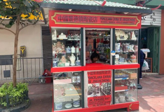 领导了秘鲁老公全家的中国女人