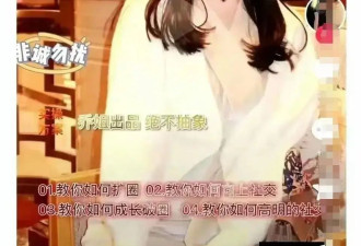易建联事件后续：女主乔姐“底裤被扒光”，爆红背后的流量密码