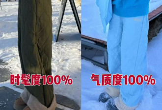 哈尔滨满街都是“上半身羽绒服，下半身羽绒裤”