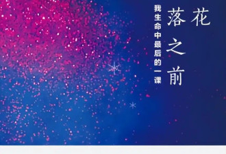 琼瑶母亲袁行怒：他就是想玩弄你，你能帮他赚钱，维持他的皇冠