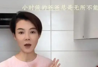 车晓亲自做饭给阿姨吃，大拇指上的烟疤明显