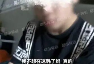 17岁男孩被骗缅甸,遭卖4次精神异常,爸妈20万赎回