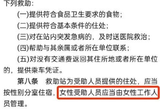 被“收留”后，女硕士从文明世界消失13年