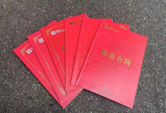 退休老人花百万买十多份保险，保单写年薪30万？