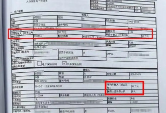 退休老人花百万买十多份保险，保单写年薪30万？
