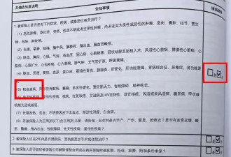 退休老人花百万买十多份保险，保单写年薪30万？