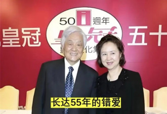 琼瑶前夫近况曝光，离婚后与琼瑶互不往来