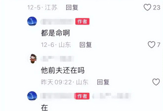 琼瑶前夫近况曝光，离婚后与琼瑶互不往来