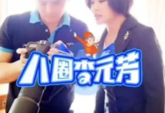 刘晓庆小38岁前男友直播爆料，公开两人合影，否认包养曝闹掰细节