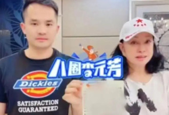 刘晓庆小38岁前男友直播爆料，公开两人合影，否认包养曝闹掰细节