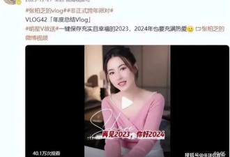 被港媒传生四胎后，消失一年的张柏芝终于现身，王菲谢霆锋输了？