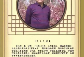 已30名患者死亡,药王谷"神医":家里三代石匠木匠