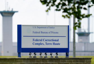 拜登面临为联邦死囚减刑的压力